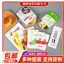 厂家防油食品袋蛋挞全鸡一次性打包袋油炸小吃汉堡鸡排包装袋批发