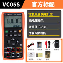 VICTOR胜利VC05S回路校验仪4-20mA电压电流校准仪过程信号发生器