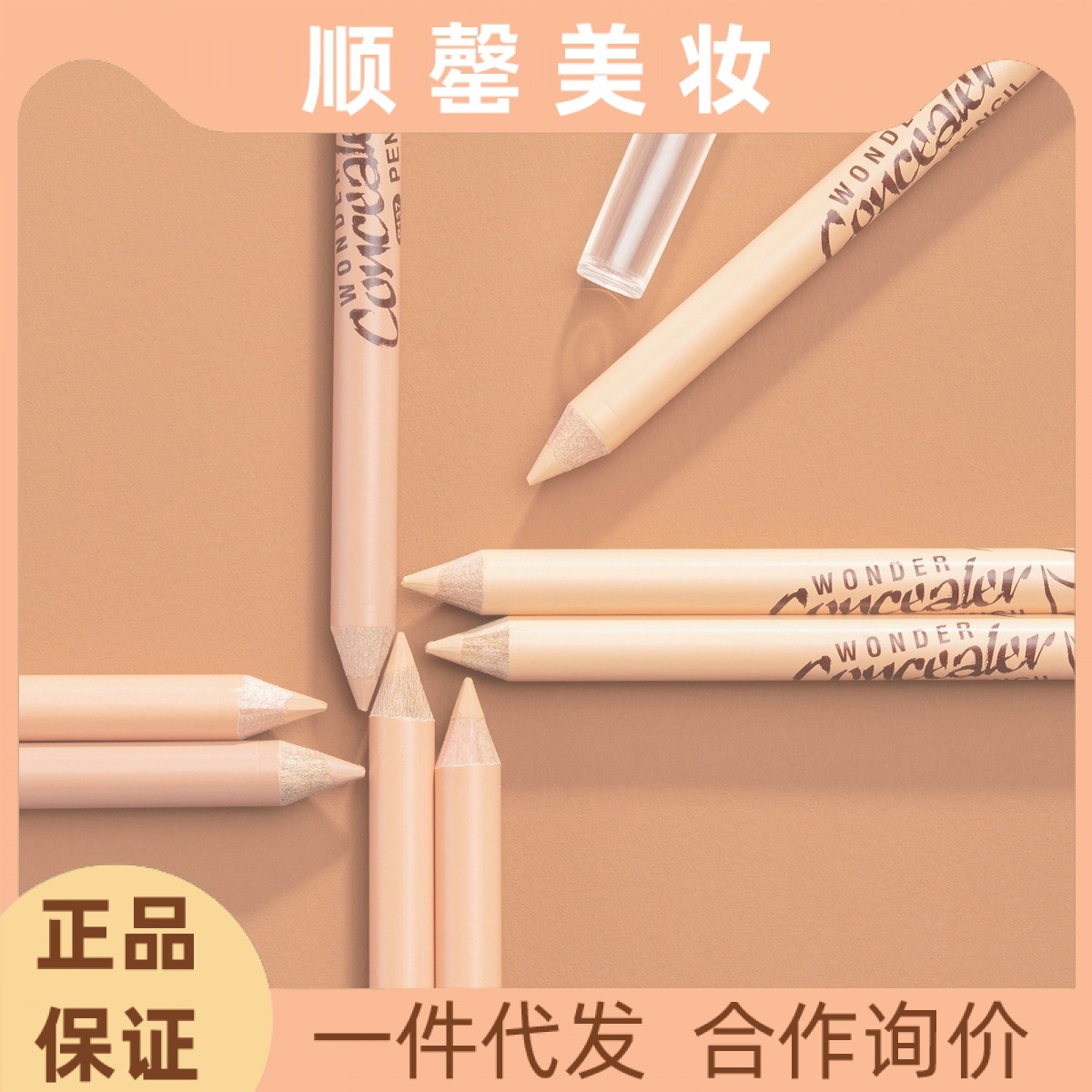 Cross-Border Hot Selling Miele Menow Concealer Cover Spot Lead I Pen Skin Color Concealer AliExpress 3 Colors Available