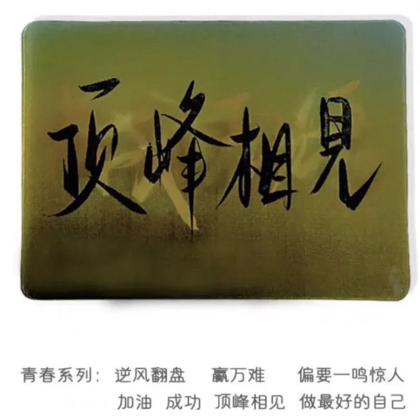 小红书同款顶峰相见光栅变化卡520七夕礼物6变3d变幻3卡情人节