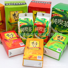 台湾麥香奶茶吊飾 纯喫红茶纯碶绿茶仿真立體鑰匙扣 绿茶红茶掛飾