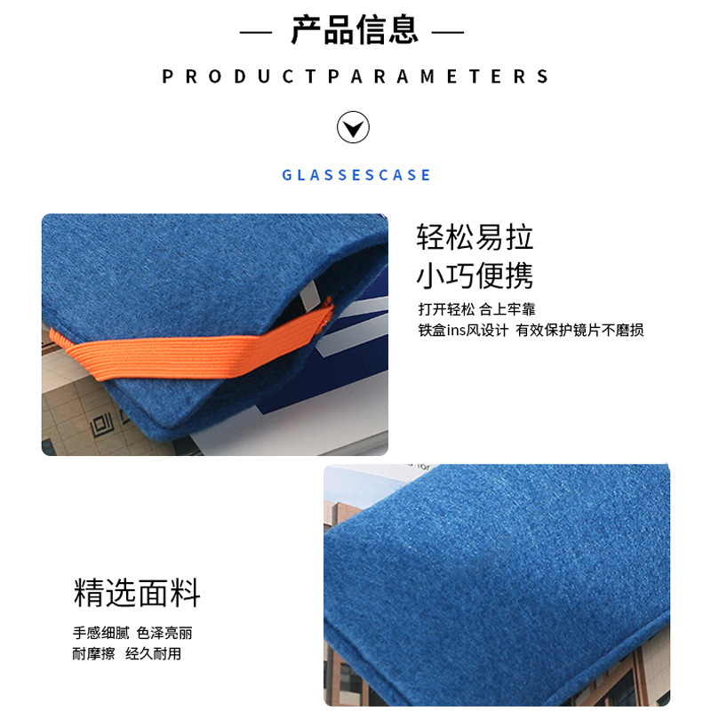 High-End Simple Glasses Bag Wholesale Fabric Ins Style Light Luxury Glasses Bag Simple and Portable Protective Case Unisex