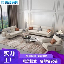 现代简约沙发布艺沙发科技布乳胶直排沙发客厅小户型意式极简家具