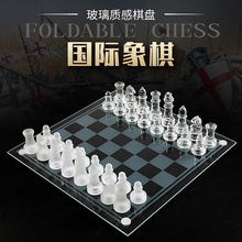 创意国际象棋儿童 比赛用学水晶玻璃国际益智棋类工艺品厂家批发