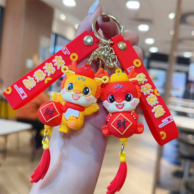 creative national fashion nafo dragon keychain dragon year cute couple bag pendant exquisite car key chain small gift