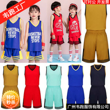 韦跑印制篮球服  宽松球衣儿童幼儿园女孩男孩透气蓝球运动服套装
