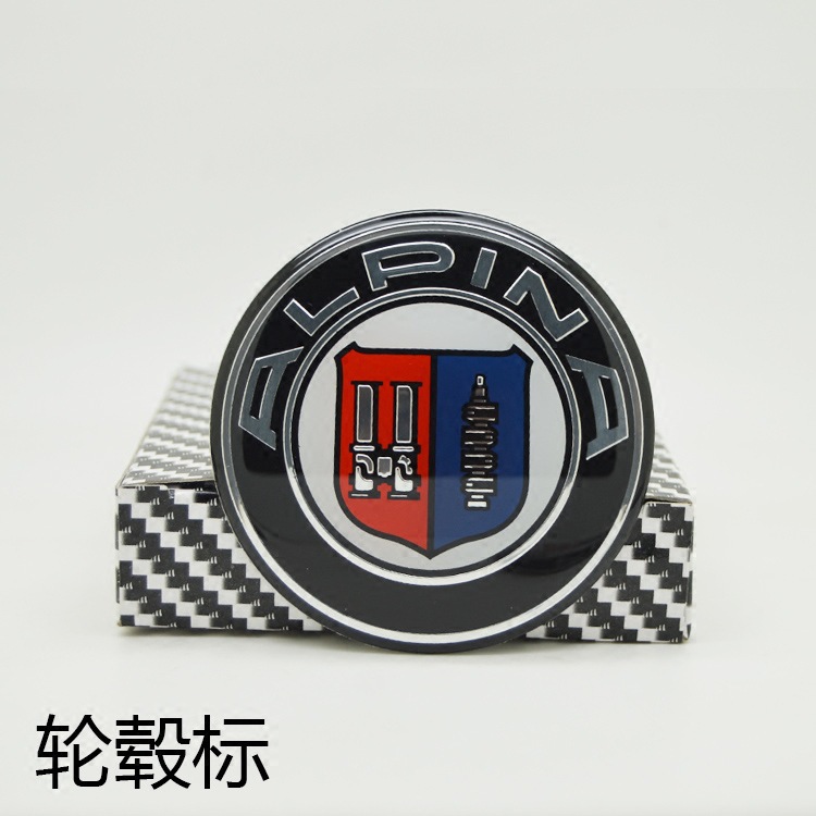 阿尔宾娜车标 alpina前标82mm后标74mm 方向盘45mm 轮毂盖全车