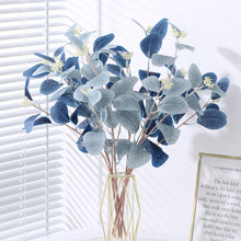 彩色尤加利叶子植物装饰花假花花瓶家居客厅餐桌摆件摆放摆设
