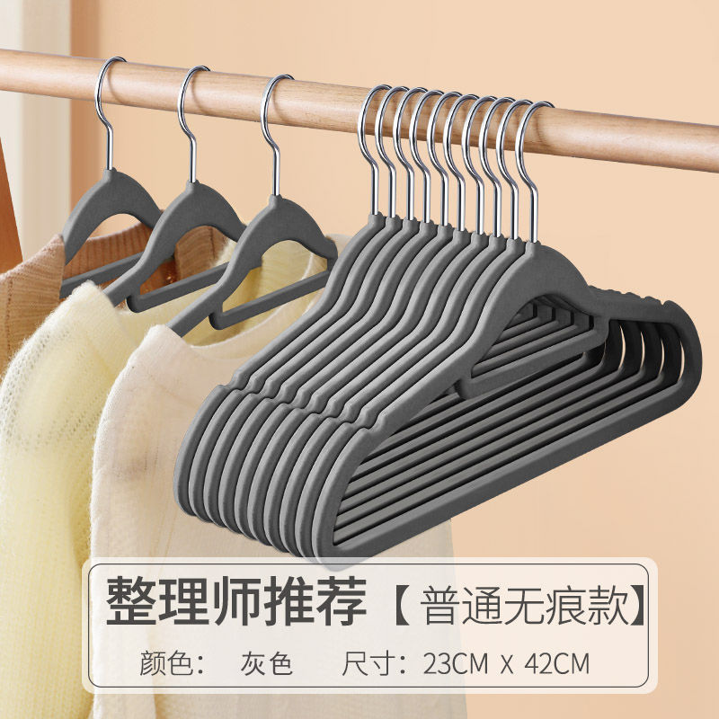 Shoulder Seamless Flocking Hanger Non-Slip Wet and Dry Use Clothing Store Home Closet Storage Fantastic Factory Wholesale