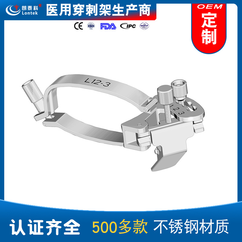 适用 飞利浦l12-3 epiq5 epiq7 cx50探头 重复性b超声探头穿刺架