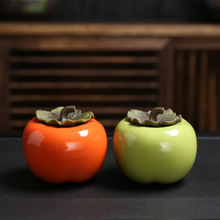 柿子茶叶罐陶瓷密封罐零食存储罐柿柿如意罐开业活动礼品印制LOGO