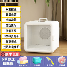小型犬泰迪比熊宠物猫咪烘干箱狗狗家用静音吹风供养系统双面出风