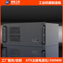 现货4U工控机箱300MM服务器主板电源ATX企业双硬盘位厚钢磨砂黑