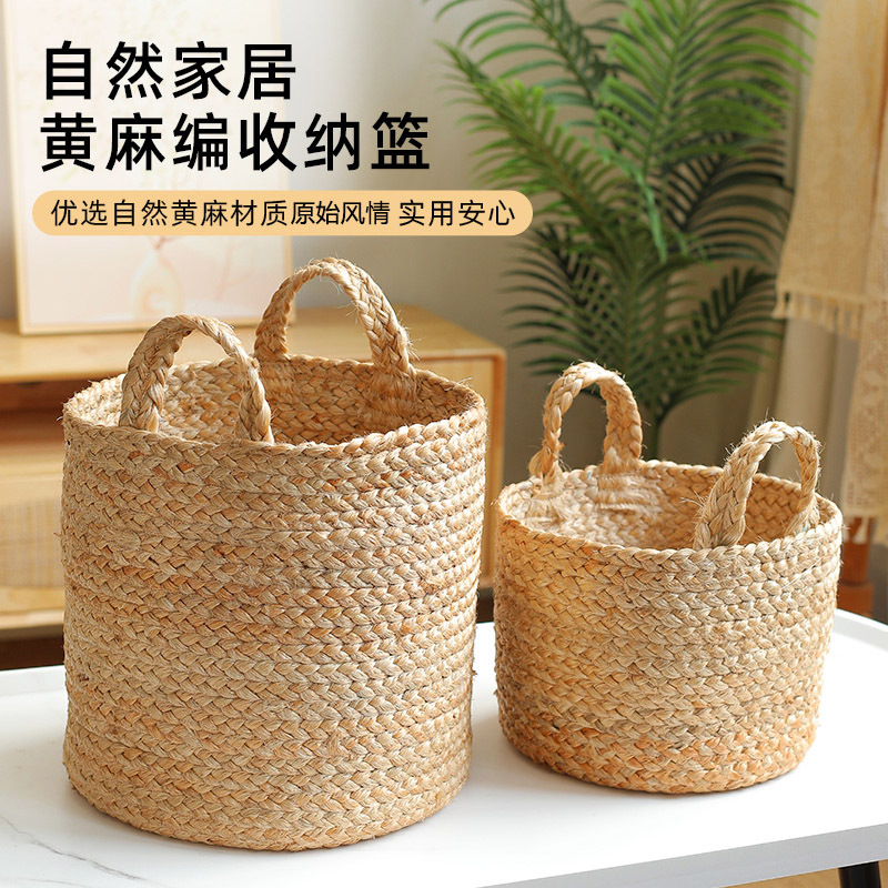 天然黄麻编织收纳筐大容量玩具杂物衣物收纳脏衣篮北欧风-阿里巴巴