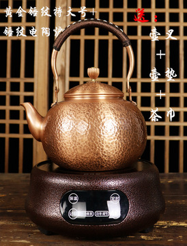 jz48铜壶烧水壶家用纯铜纯手工加厚纯紫铜养生壶泡茶茶具茶壶套装