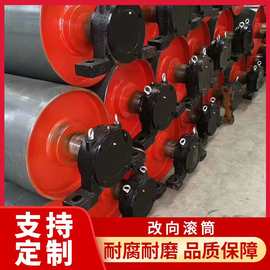 厂家批发改向滚筒工业输送矿用皮带机滚筒输送机传动滚筒