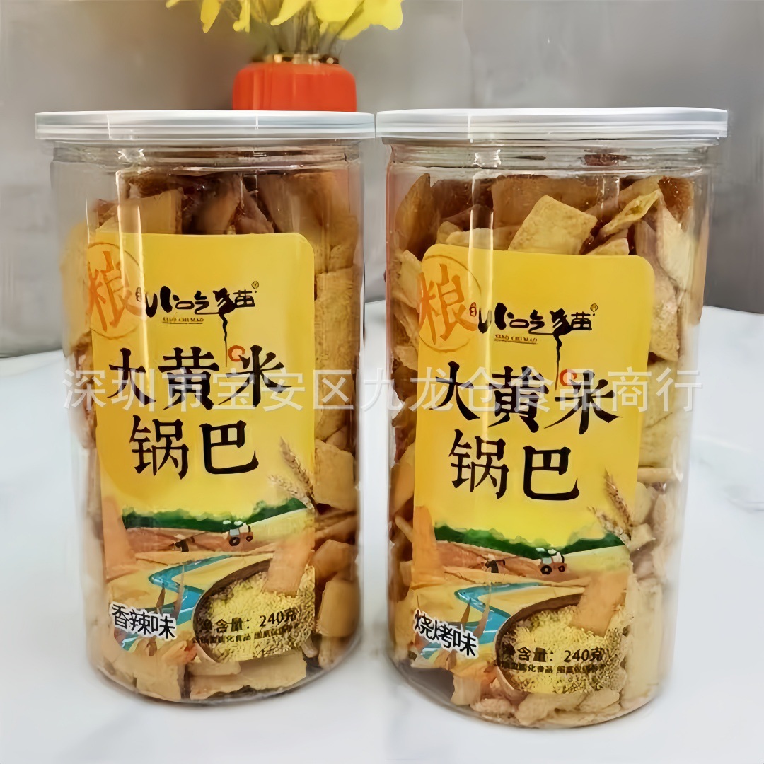 批发 小吃猫大黄米锅巴烧烤香辣味香脆锅巴追剧小吃休闲零食240g