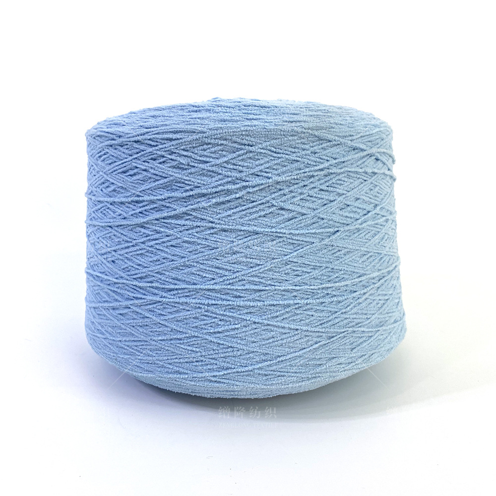 5支6支10支无光雪尼尔纱线哑光毛线毛纱毛衣灯芯绒牛奶绒-阿里巴巴