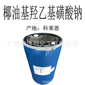 科莱恩 hostapon sci 85 椰油基羟乙基磺酸钠 表面活性剂 1公斤订