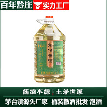 贵州黔庄茅台镇白酒十斤桶装批发 5L 原浆酒酱香型53度 5000ml