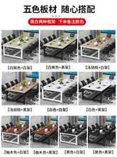 简易培训会议桌长桌简约现代办公桌洽谈桌长方形长条桌桌子工作台