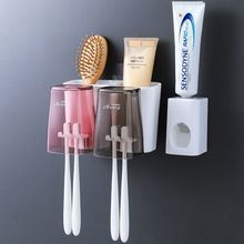 卫生间免打孔牙刷架浴室无痕挂壁架透明创意牙杯架自动挤牙膏架子