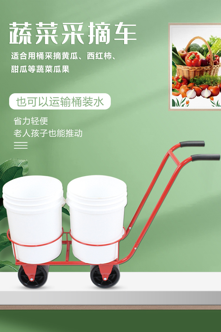 大棚蔬菜瓜果采摘车黄瓜圣女果小西红柿运输手推拉懒汉人车采摘车