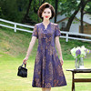 Mom outfit summer Cheongsam collar Dress Middle and old age Women's wear Short sleeved temperament Mid length version skirt