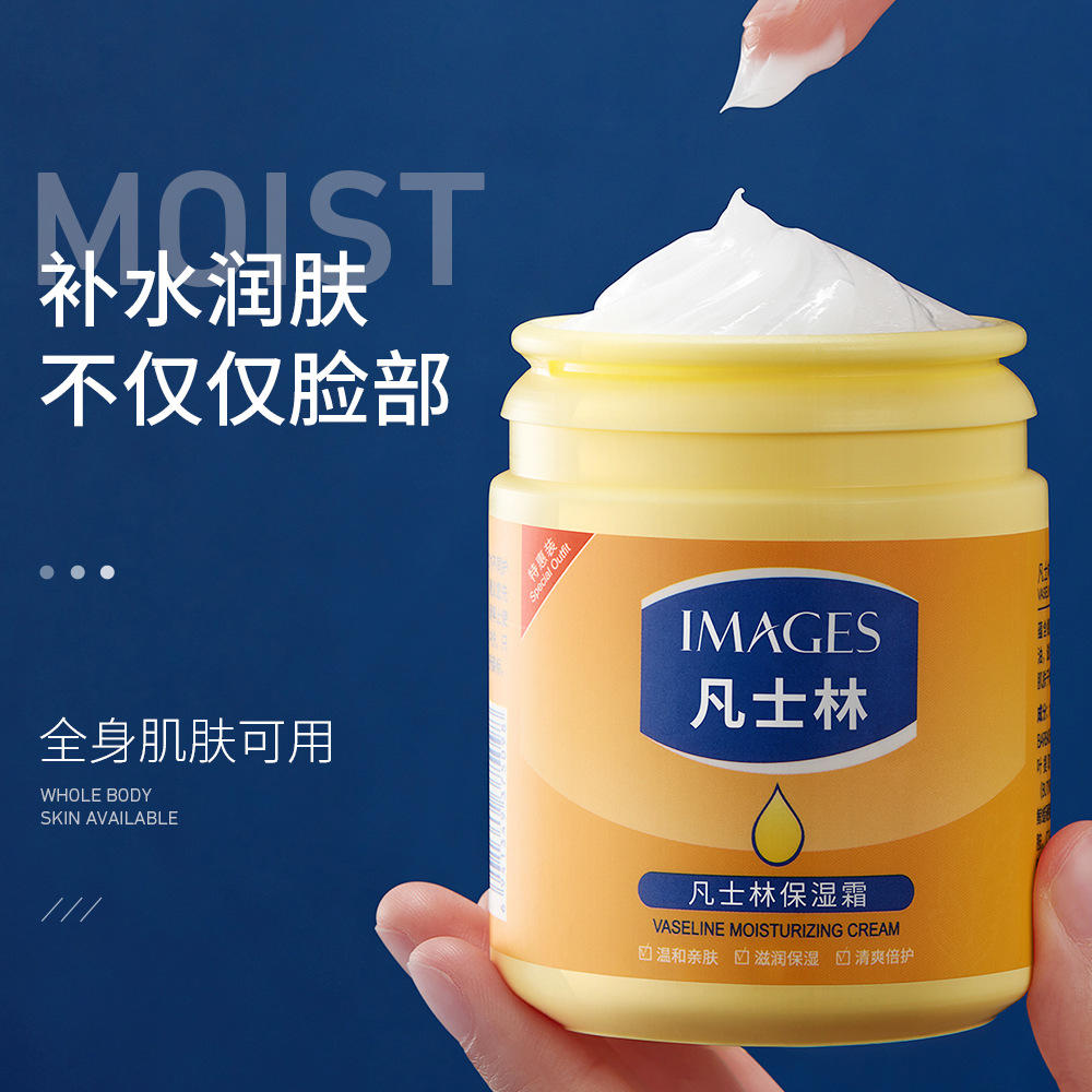 泊泉雅凡士林保湿霜 绵羊油补水护手霜防干裂sod润肤乳身体乳批发