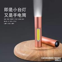 USB充电多功能小手电筒家用便携LED迷你强光充电超亮防水远射户外