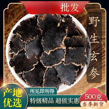 四川中药材金果榄 青牛胆 地苦胆 九牛胆 新鲜的青牛胆_阿里巴巴找货