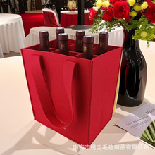 厂家批发礼品毛毡酒袋红酒礼品袋两只四只六只装 高档红酒手提袋
