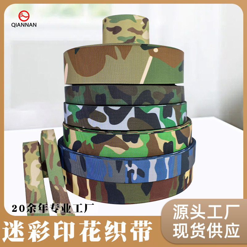 thickening print camouflage knitting student military training canvas belt bags clothing shoes and hats home textile binding decorative accessories