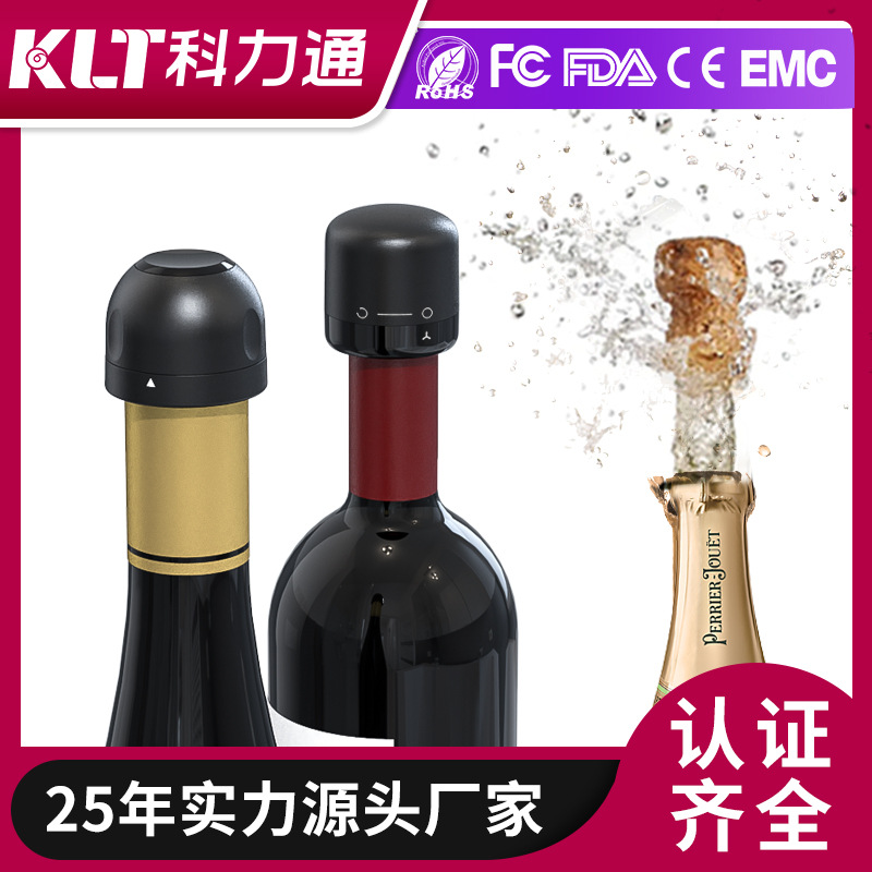 科力通香槟酒塞 迷你黑色气泡酒塞子密封防漏香槟酒塞 酒具批发
