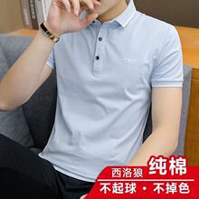 夏季新款POLO衫男士T恤短袖三扣翻领修身简约青少年棉T恤