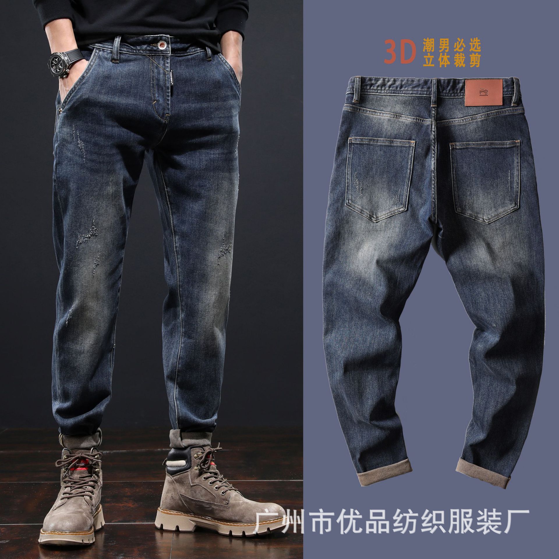 秋冬牛仔裤男潮流宽松棉弹力小直筒潮牌微哈时尚复古休闲韩版长裤