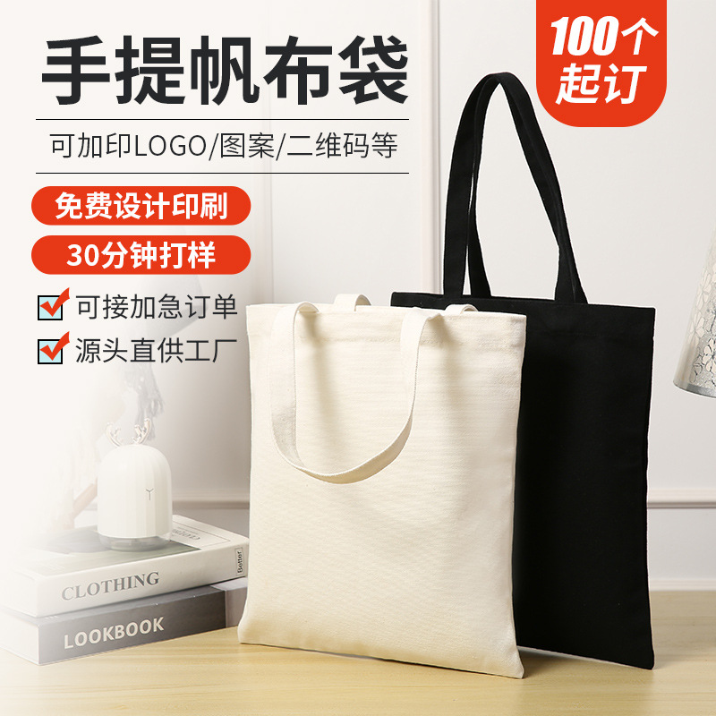 Wholesale Black and White Portable Canvas Bag Student Hand Carrying Cotton Shopping Bag Fashion Single Shoulder Gift Canvas Bag