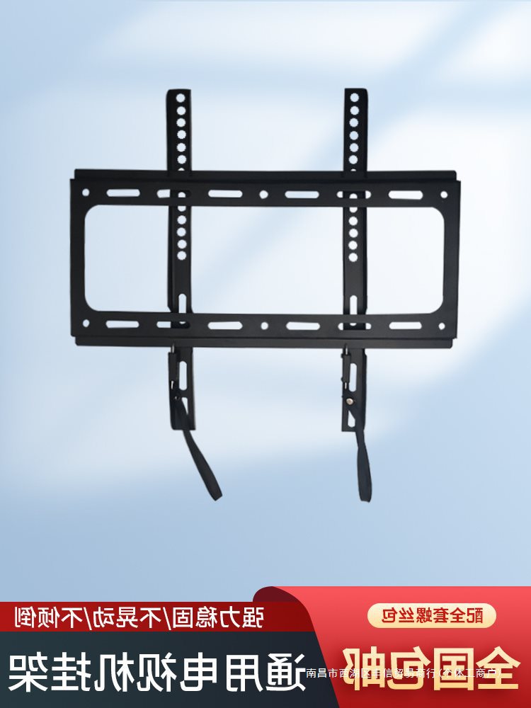 适用电视挂架通用电视机挂架壁挂挂墙支架电视墙壁挂架批发-阿里巴巴