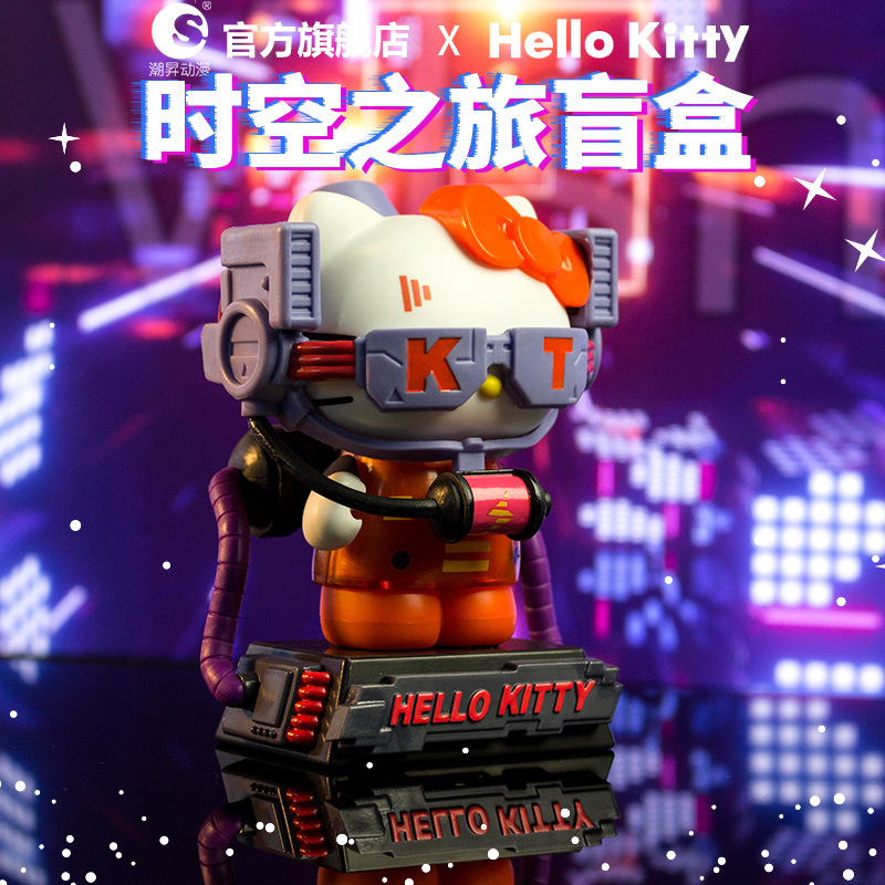 正版hellokitty凯蒂猫时空之旅盲盒手办公仔儿童三丽鸥扭蛋机玩具