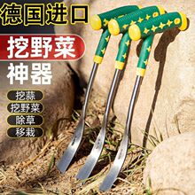 拔草除草神器挖野菜挖蒜锰钢小铲子挖园艺铁铲种花挖土工具户外铲