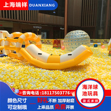 百万海洋球池玩具充气水上香蕉跷跷板蹦蹦床陀螺儿童室内淘气堡