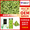 OEM加工定制金银花花茶四季适用绿版金银花35g盒装药食同源花草茶|ms OEM加工定制金银花花茶四季适用绿版金银花35g盒装药食同源花草茶|ms