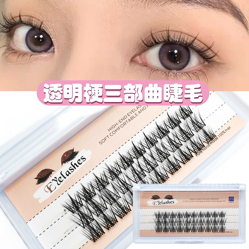 New Sheer Root Self-Grafting Lazy Trilogy False Eyelashes Chemical Fiber Comfortable No Makeup Nude Makeup Beginner Eyelashes