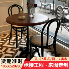美式实木咖啡桌奶茶饮品店蛋糕店咖啡厅网红款小圆桌卡座桌子椅子