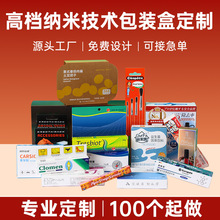 高档礼盒包装盒开窗盒定制彩盒包装批发彩印纸盒封套定做可印logo