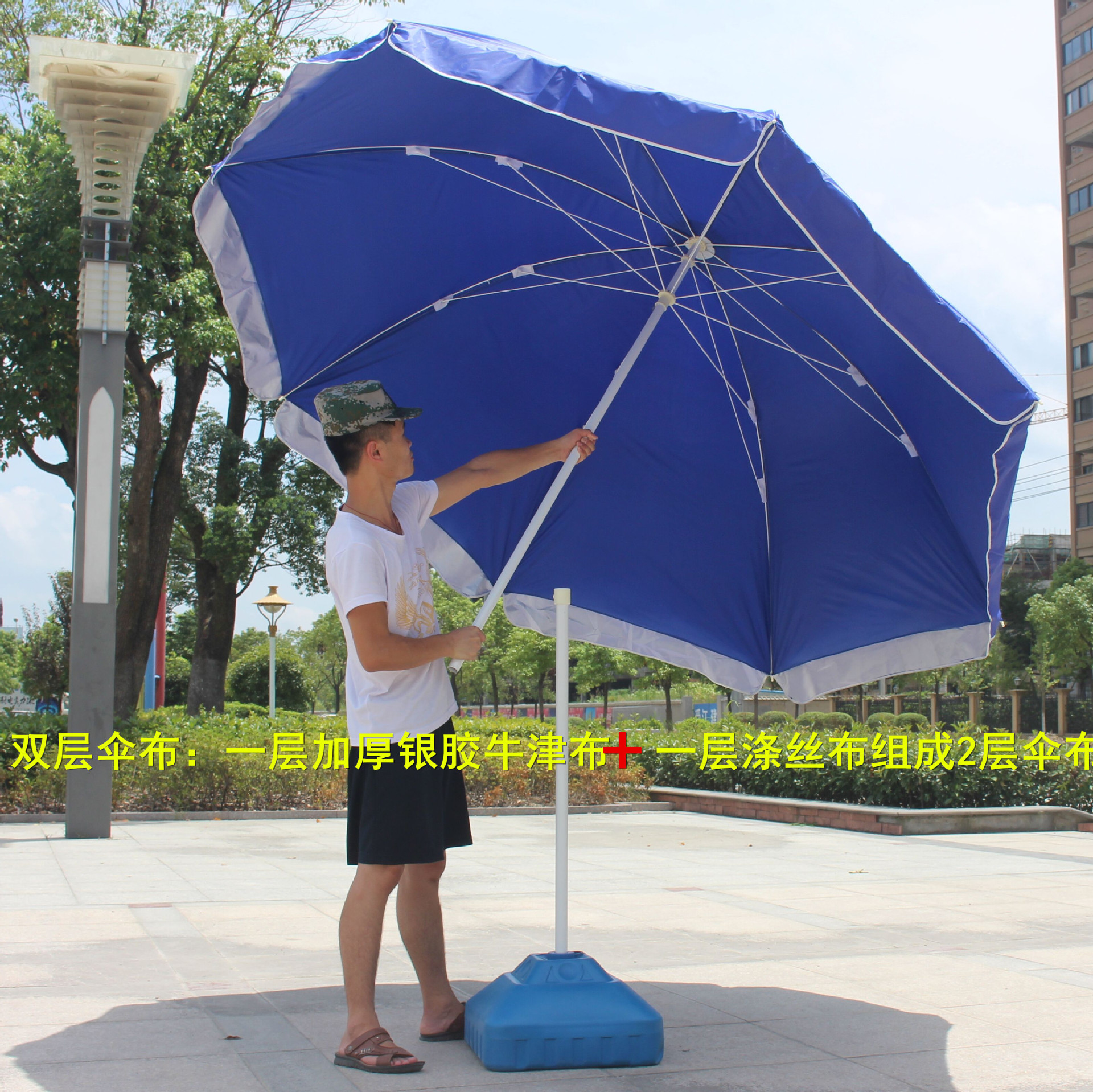 户外大伞摆摊伞沙滩伞大圆伞广告遮阳伞太阳伞遮雨伞庭院伞沙滩伞