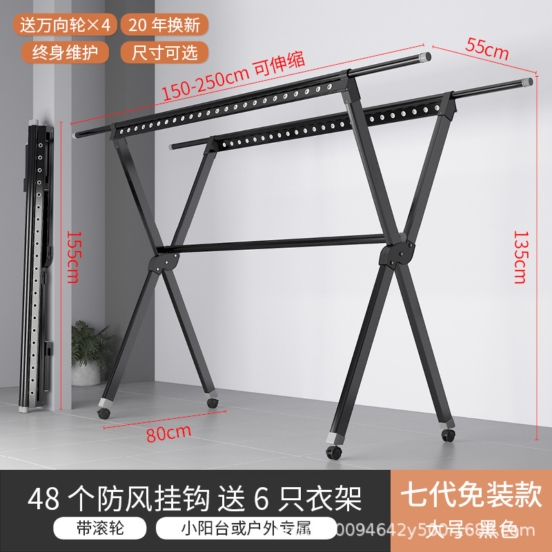 Horseshoe Foot Windproof Aluminum Alloy Floor Clothes Hanger Folding Interior Household Drying Rack Balcony Luxury Cool Clothes Rod