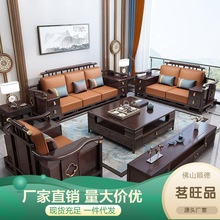 新中式紫金檀木实木沙发茶几家用客厅冬夏两用抽屉储物中国风家具