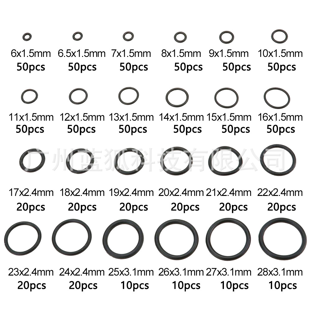 防水橡胶圈厂家 800pcs盒装丁腈胶o型圈组合加标签 耐磨o型密封圈