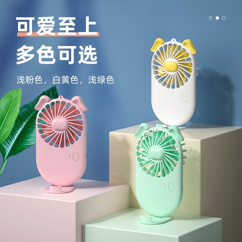 usb充电小风扇迷你手持小风扇夏天可便携式小猪口袋迷你风扇批发